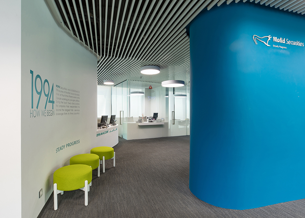 Mofid Securities Showroom