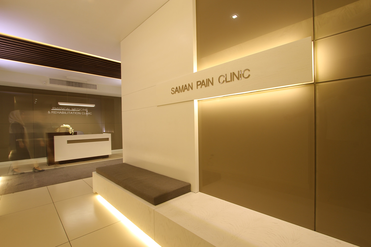 Saman Clinic